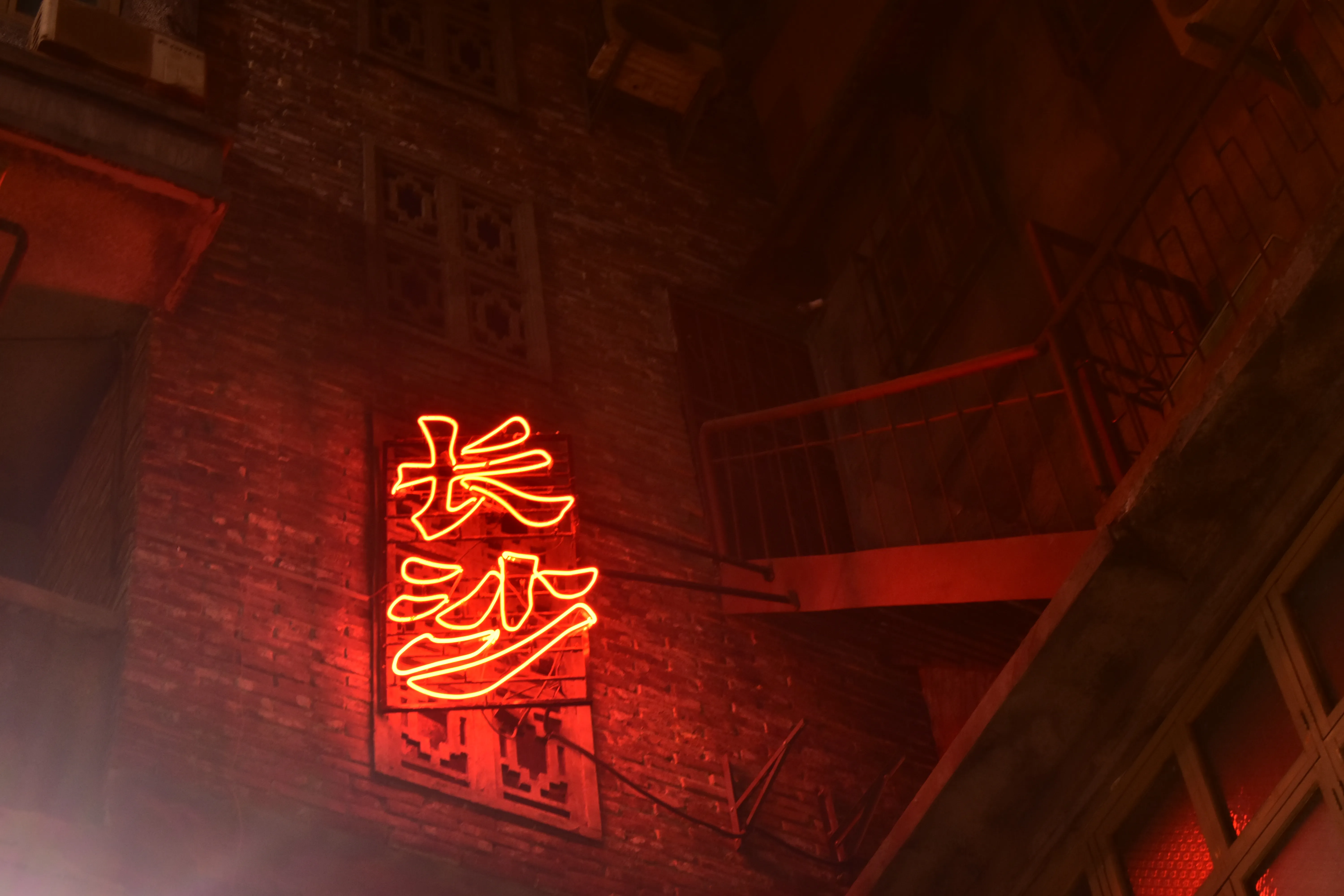 Changsha
